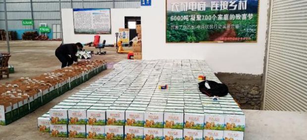 QQ截图20200313155721