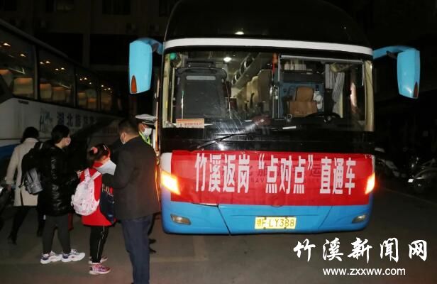 QQ截图20200320082911