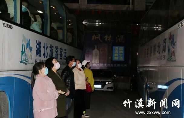 QQ截图20200320082945