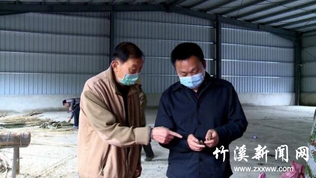 QQ截图20200325142713