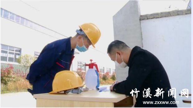 QQ截图20200327091007