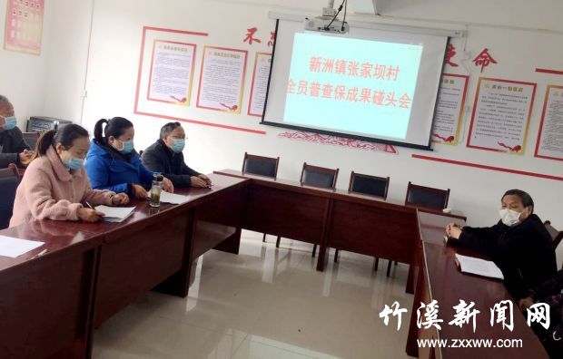 微信图片_20200401170602