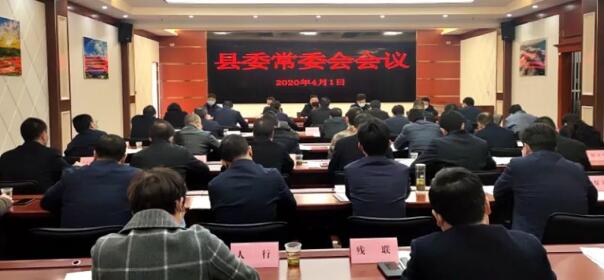QQ截图20200402084145