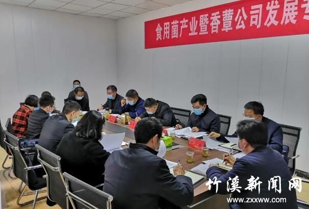 QQ截图20200402140846