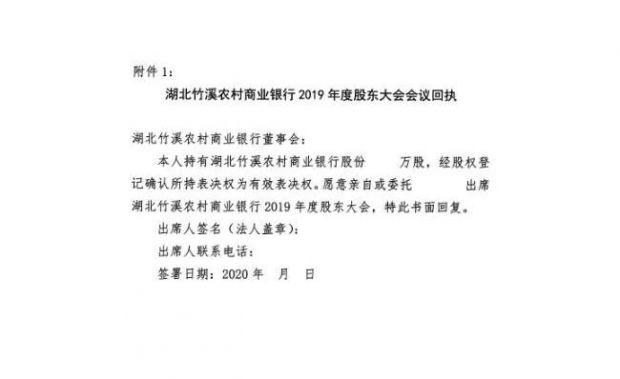 QQ截图20200407100102