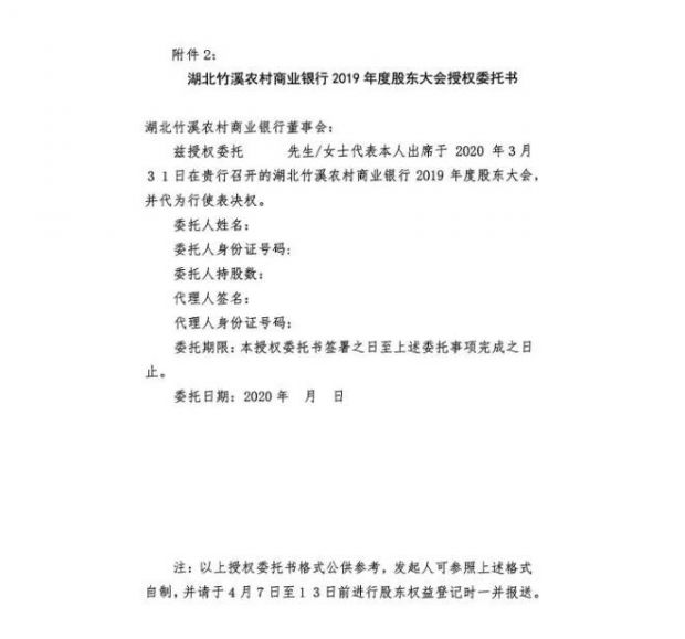 QQ截图20200407100113