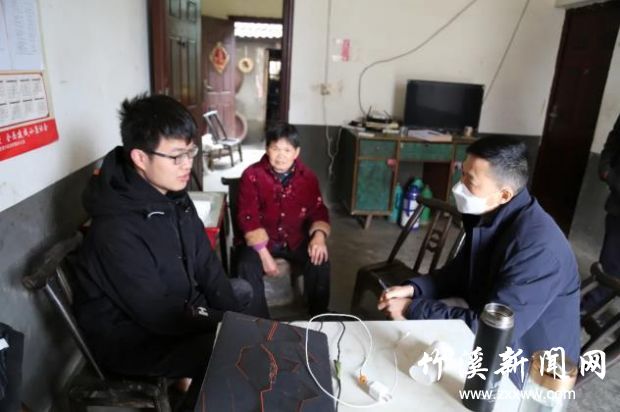 360截图20200413105358116