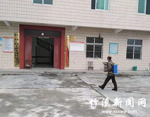 进行大扫除消毒