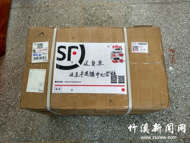 QQ图片20200426113929