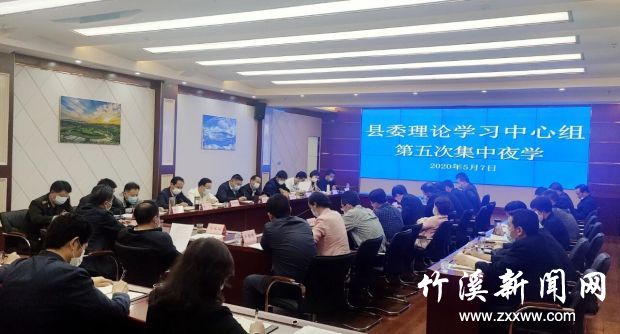 QQ图片20200509085357