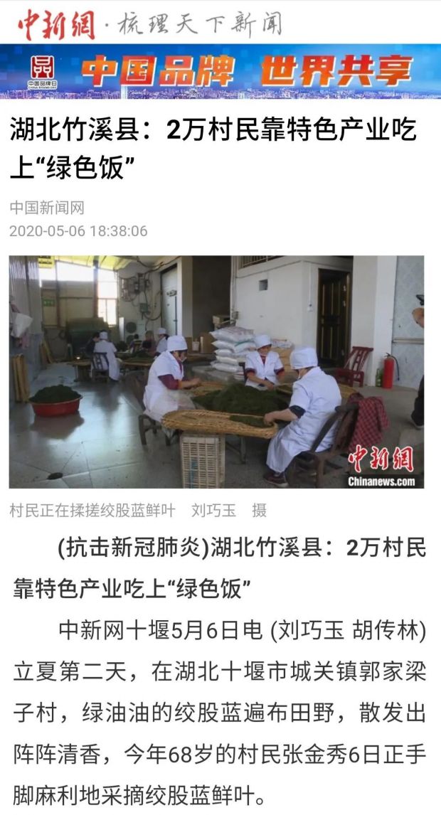 QQ图片20200509085935
