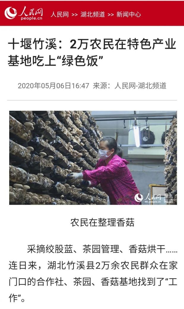 QQ图片20200509085943
