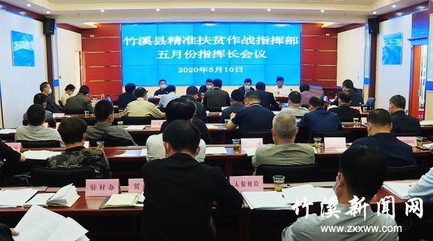 360截图20200512083453548
