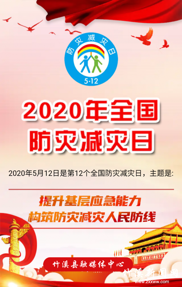 QQ图片20200511172439