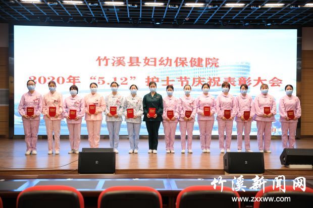 2019-2020年度优秀护士