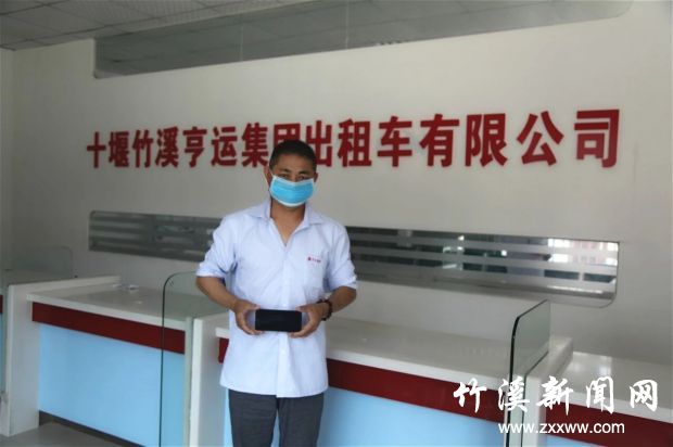QQ图片20200518091707
