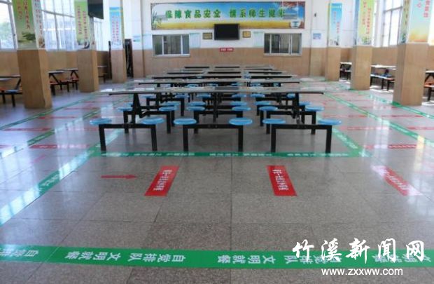 360截图20200520085413671