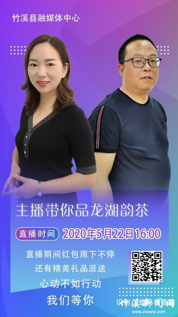 QQ图片20200522145811