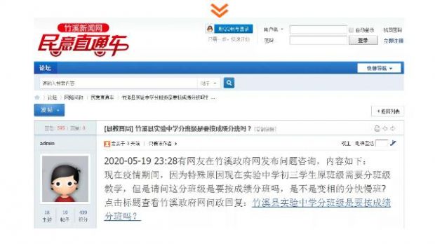 360截图20200523211535761