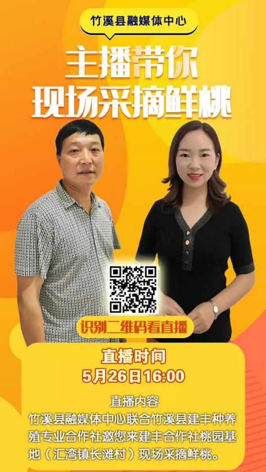 360截图20200526091150888