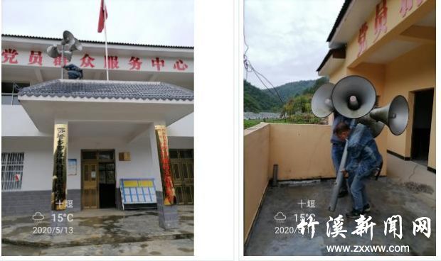 360截图20200527084656749