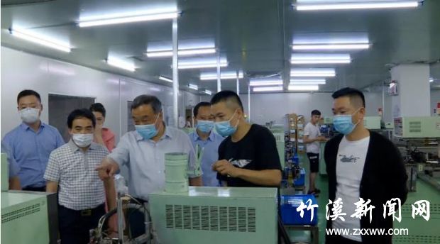 360截图20200527085007354