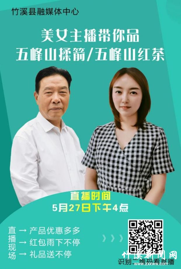 360截图20200527085300615