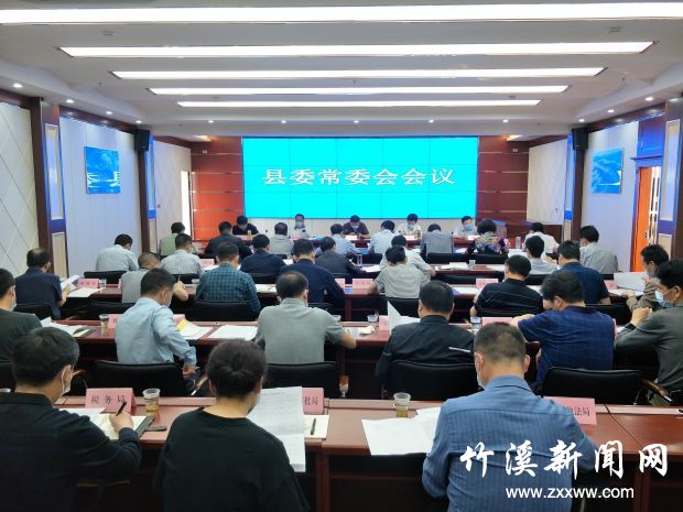 QQ图片20200527114126