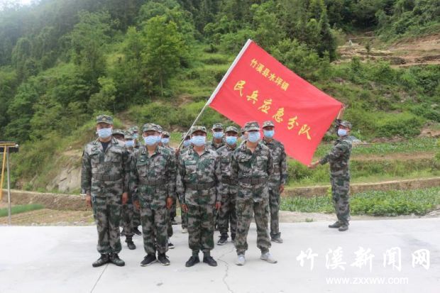 微信图片_20200528095209
