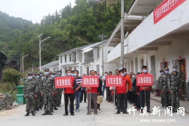 微信图片_20200528095216