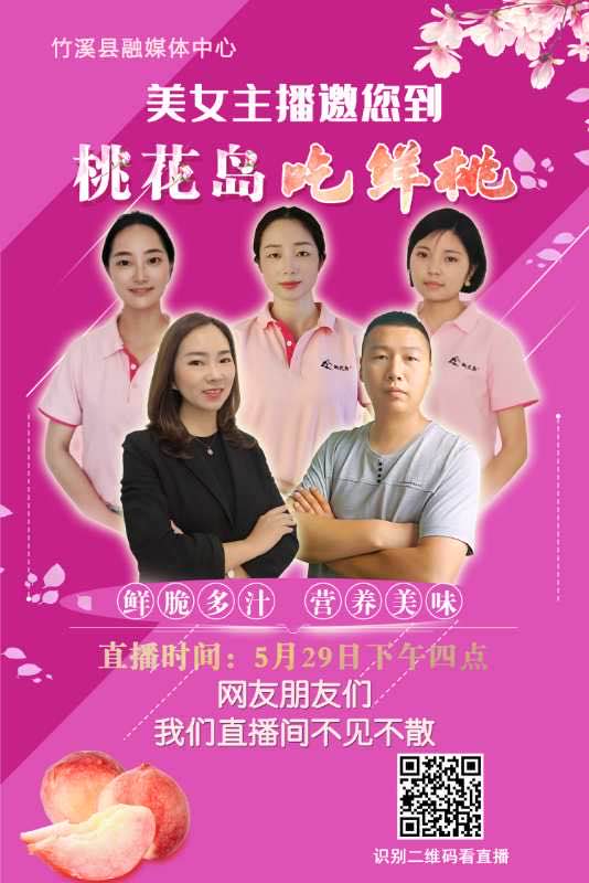 微信图片_20200529095406