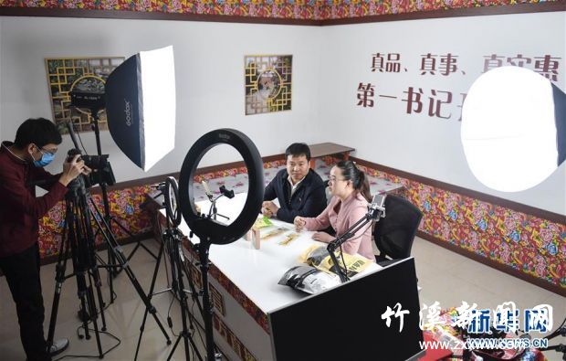 （在习近平新时代中国特色社会主义思想指引下——新时代新作为新篇章·习近平总书记关切事·图文互动）（2）“电”亮脱贫致富路——脱贫攻坚战中的电商故事