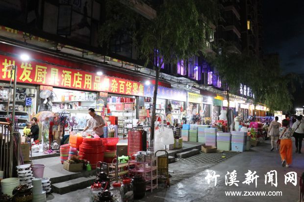 微信图片_202006031549261