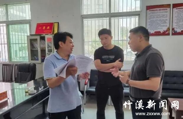 360截图20200609091335371