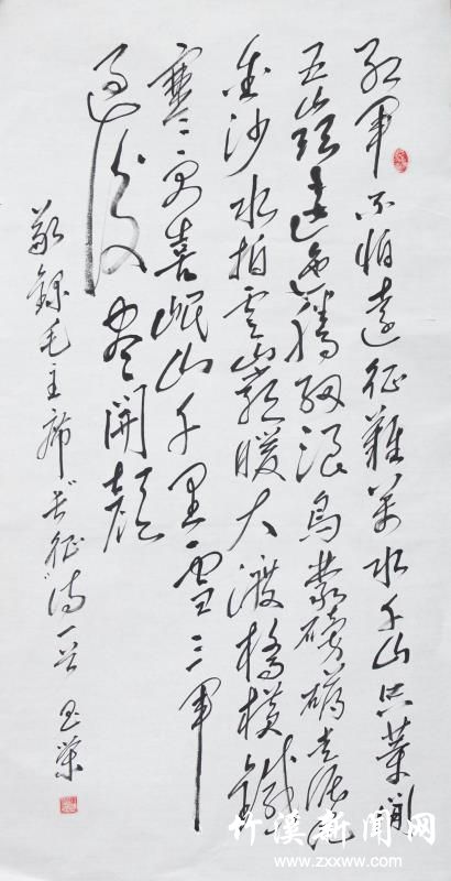 陈玉荣