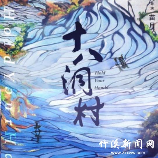 360截图20200611112129704
