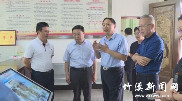 360截图20200612093051107