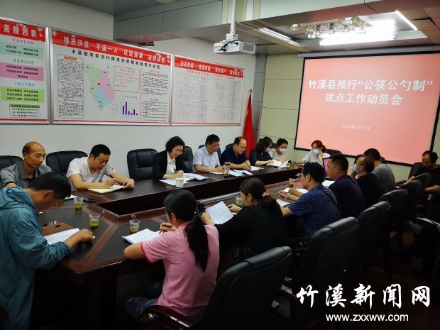 QQ图片20200612102454