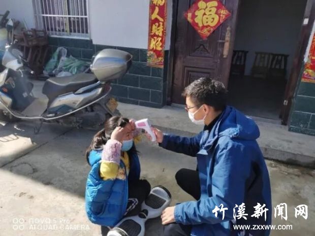 QQ图片20200613115019