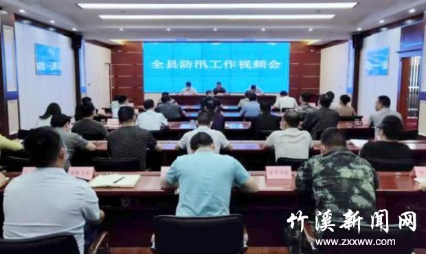 360截图20200614215255533
