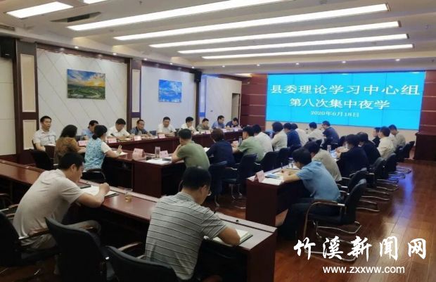 QQ图片20200621132317