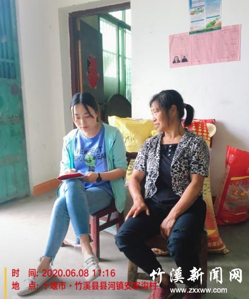 360截图20200621133147811