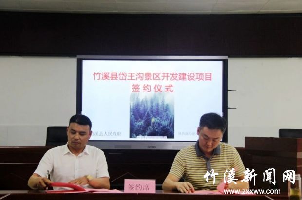 QQ图片20200625175656