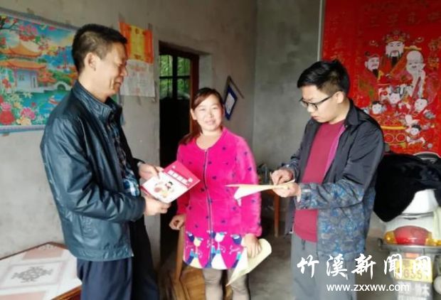 360截图20200627101410397
