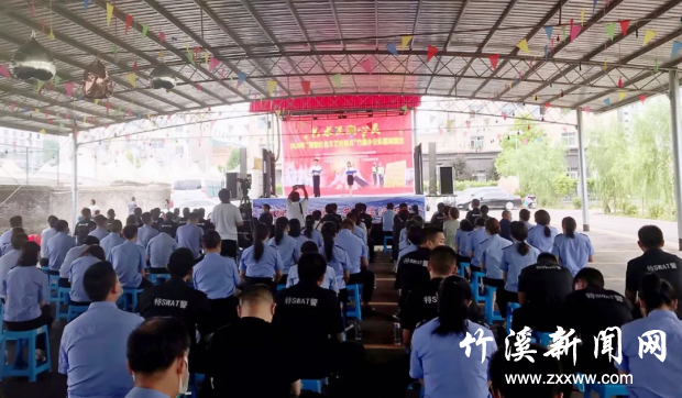 2020年“荆楚红色文艺轻骑兵”竹溪小分队慰问演出走进县公安局