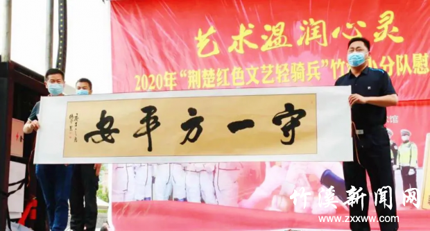 县书法家协会主席沈传平代表全县人民及艺术家授牌，副县长、县公安局长余绍朝