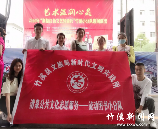 县图书馆流动图书小分队合影