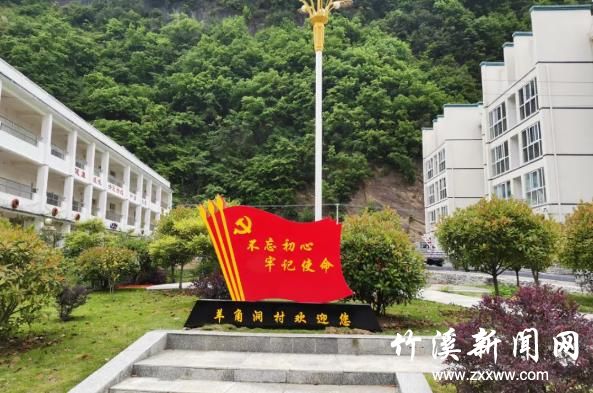 360截图20200629085252008