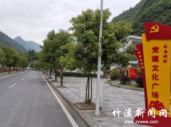 360截图20200629085334462