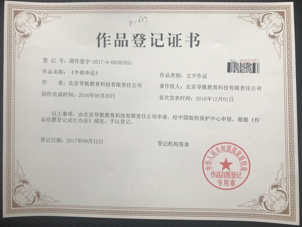 图片7